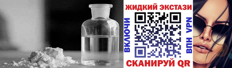 купить наркоту  Тимашёвск  БУТИРАТ вода 