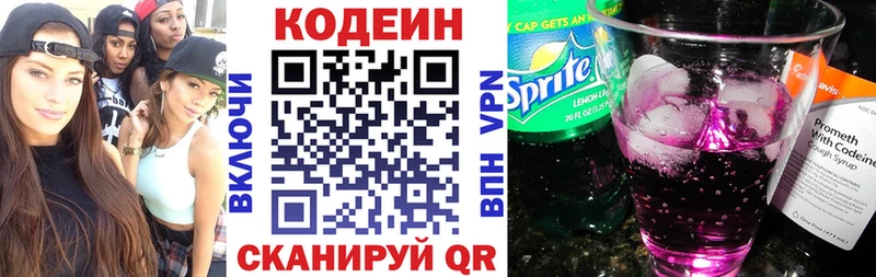 даркнет сайт  Тимашёвск  Codein Purple Drank 