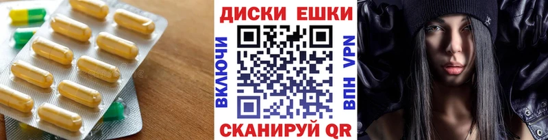 площадка формула  Тимашёвск  ЭКСТАЗИ MDMA  где купить наркоту 