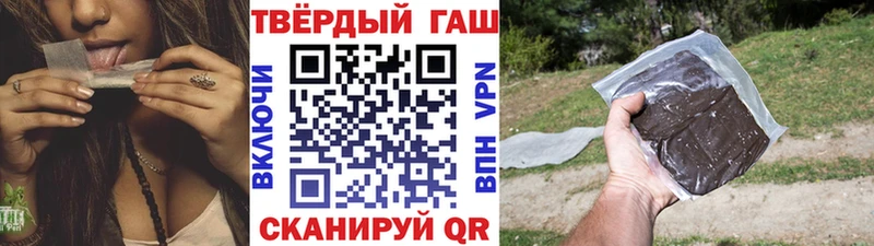 ГАШИШ Ice-O-Lator  Тимашёвск 