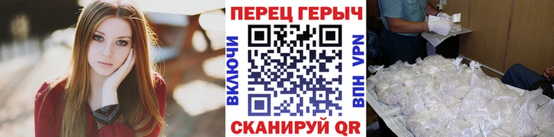 ссылка на мегу ссылка  Тимашёвск  Героин хмурый  где купить  