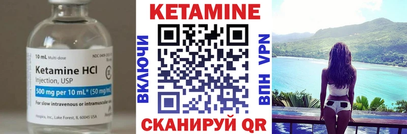 площадка клад  кракен   КЕТАМИН VHQ  Тимашёвск  как найти  