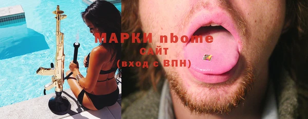 спайс Баксан