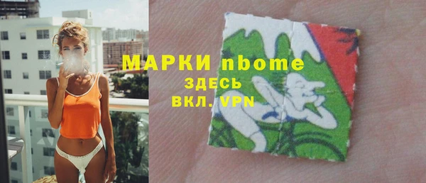 амфетамин Балахна