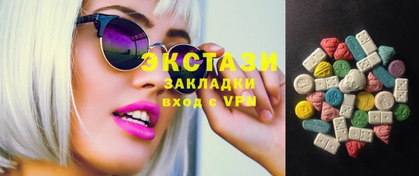 бутират Балабаново