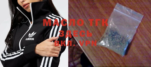 амфетамин Балахна