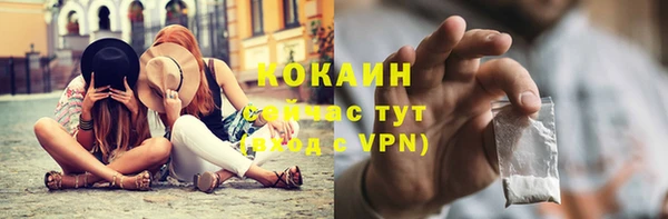бутират Балабаново