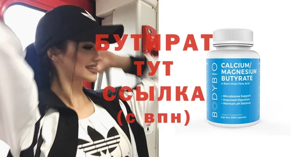 амфетамин Балахна