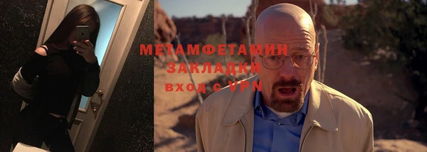 спайс Баксан