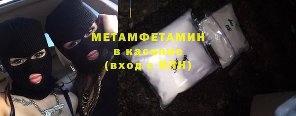 бутират Балабаново