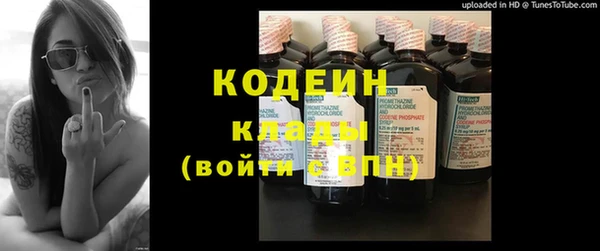 бутират Балабаново