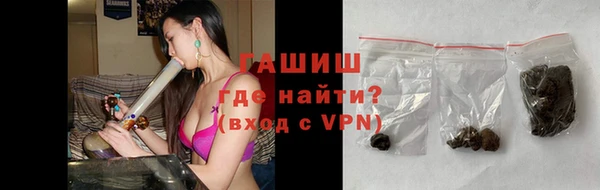 альфа пвп VHQ Новокубанск