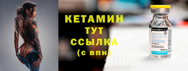 амфетамин Балахна