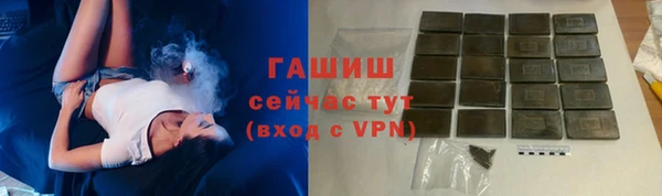 спайс Баксан