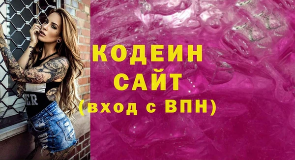 бутират Балабаново