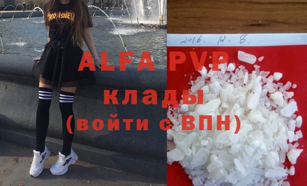 герыч Новозыбков