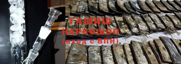 бутират Балабаново