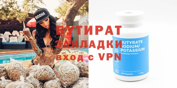 амфетамин Балахна