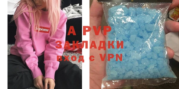 бутират Балабаново