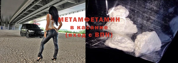 амфетамин Балахна