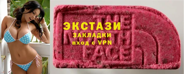 бутират Балабаново