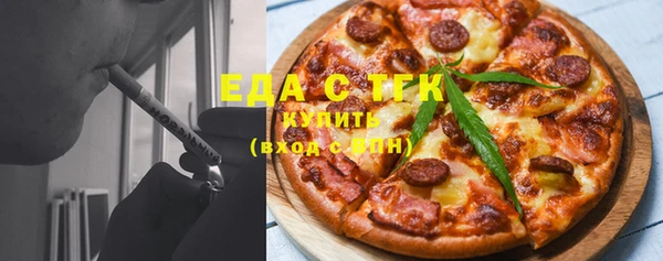 спайс Баксан