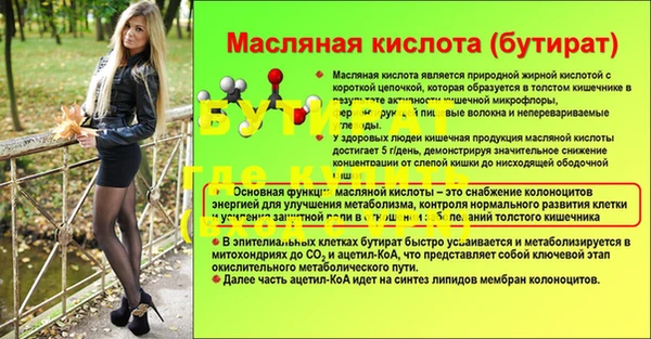 амфетамин Балахна