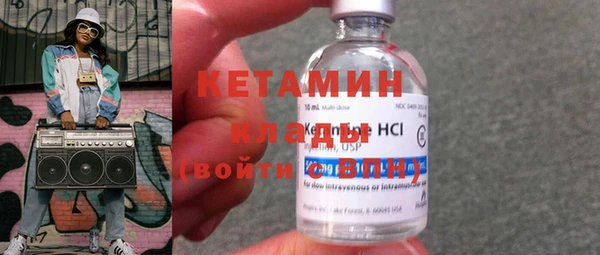 амфетамин Балахна
