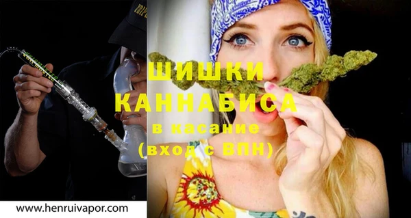 спайс Баксан