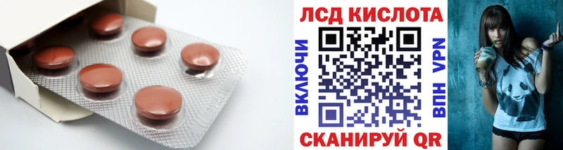 LSD-25 экстази ecstasy  Тимашёвск 
