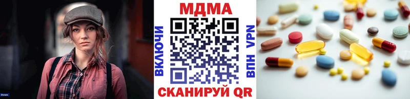 МДМА молли  мега маркетплейс  Тимашёвск 