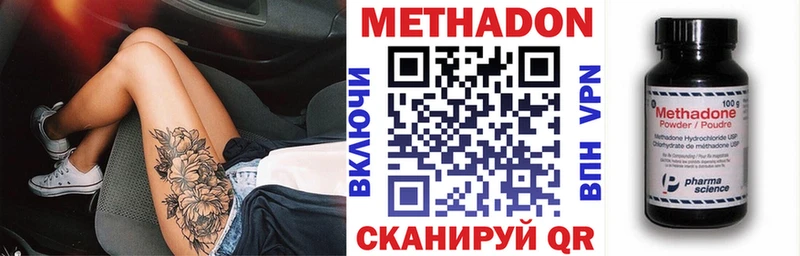 ссылка на мегу рабочий сайт  сайты даркнета какой сайт  МЕТАДОН белоснежный  Тимашёвск 