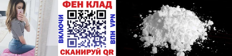 Первитин витя  мега ССЫЛКА  Тимашёвск 