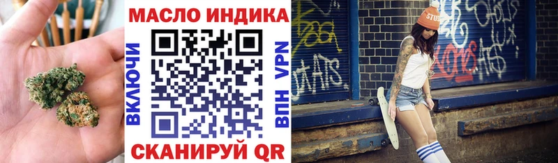 ТГК вейп с тгк  Тимашёвск 
